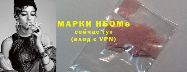 mdpv Балахна