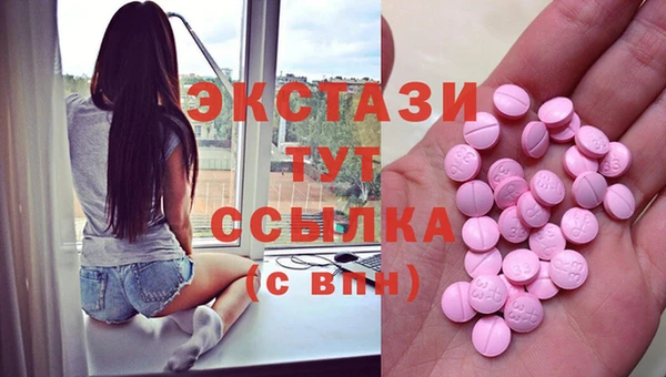 ECSTASY Баксан