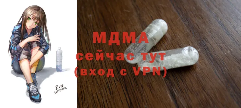 MDMA VHQ  купить наркотик  Калязин 